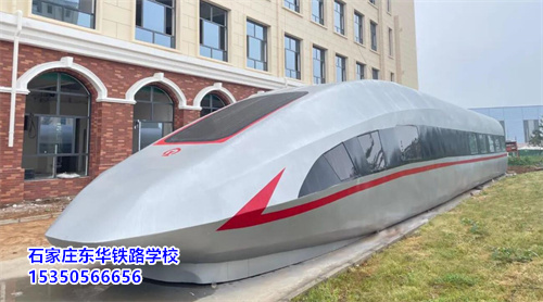 2025年石家莊鐵路學(xué)?；疖囁緳C(jī)專業(yè)招生計(jì)劃
