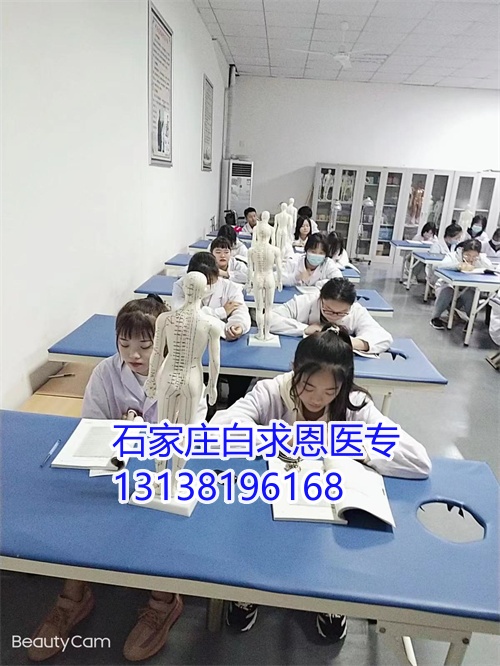 石家莊白求恩醫(yī)學(xué)中專學(xué)校升學(xué)班有嗎？