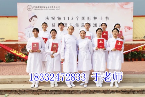石家莊冀聯(lián)醫(yī)學(xué)中專學(xué)校護(hù)理專業(yè)怎么樣？