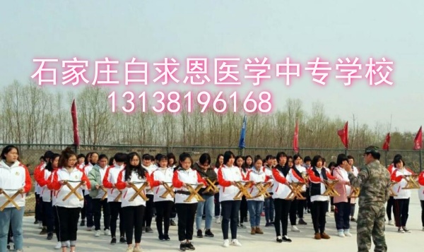 25年石家莊白求恩醫(yī)學院報名有什么要求？