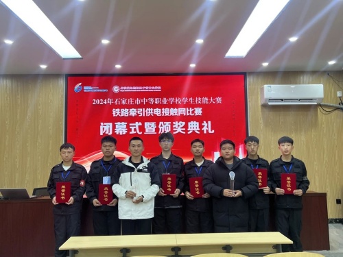 石家莊東華鐵路學(xué)校大專就業(yè)班安排工作嗎？