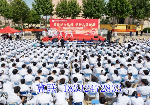 石家莊冀聯醫(yī)學中專學校舉辦護士節(jié)暨職業(yè)教育活動周開幕式主題活動