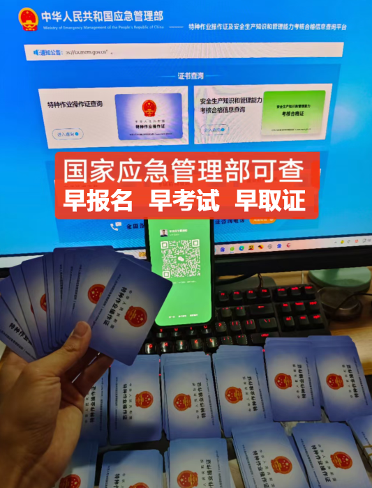 電工證這兩種，有什么區(qū)別？應(yīng)該考哪一種？怎么考？?