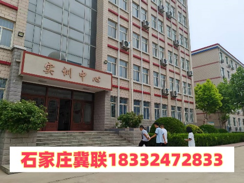 石家莊冀聯醫(yī)學中專學校預約到校參觀流程