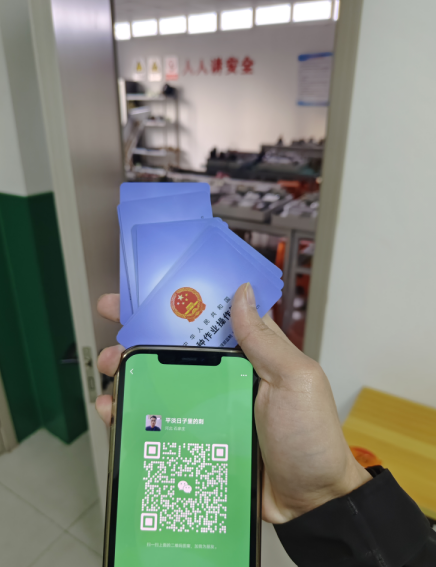 石家莊哪里可以辦理高處作業(yè)證？
