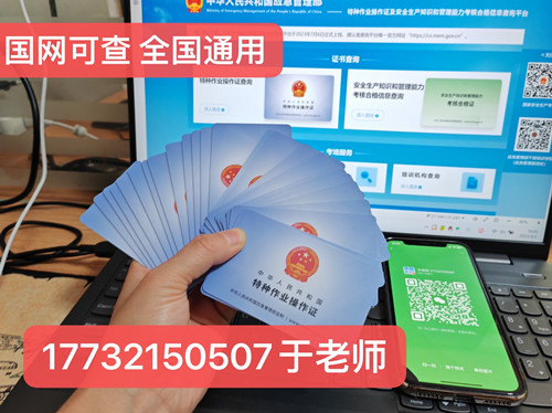 焊工證書過期，還能復(fù)審嗎？