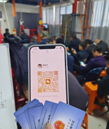 輕松搞定焊工證！石家莊焊工證報名點在哪？