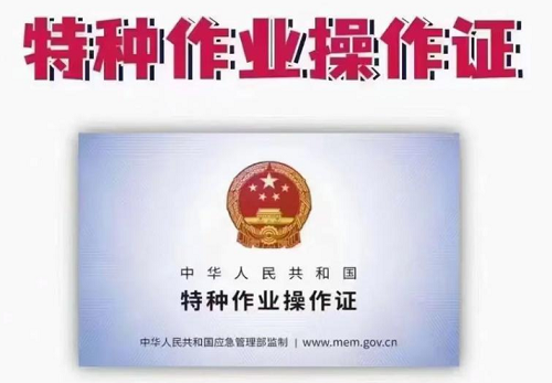 門檻低、有電工證就能上崗的五個崗位 2025年應屆生必看