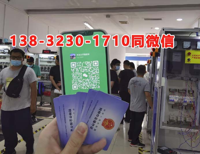 國家應急管理局焊工證官網（報名入口）-全國通用