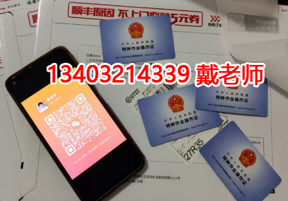 電工證實操考試，評分標(biāo)準(zhǔn)詳解 100分滿分這樣拿！