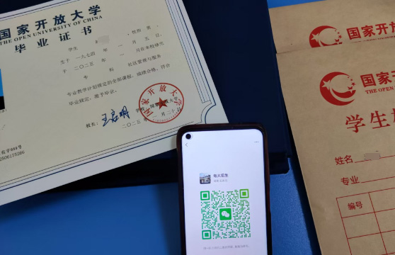 別錯(cuò)過(guò)！石家莊電大2025年秋季報(bào)名馬上截止