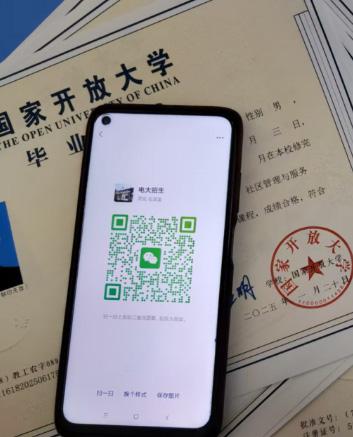 滿足這些條件即可報(bào)名石家莊電大 石家莊電大官方報(bào)名