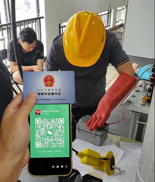 2026年石家莊應(yīng)急局電工證報(bào)考官網(wǎng)