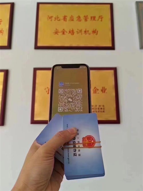 2026年焊工證怎么考去哪里考（這三個(gè)部門對(duì)比）