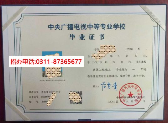 電大中專 中央電中的學(xué)歷國(guó)家承認(rèn)嗎？