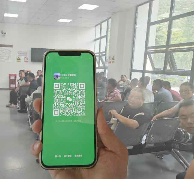 QQ20250808-133933.jpg QQ20250808-133933.jpg