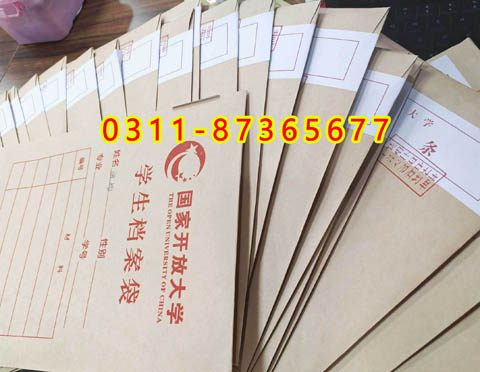 學(xué)信網(wǎng)能查詢國(guó)家開放大學(xué)的學(xué)歷嗎