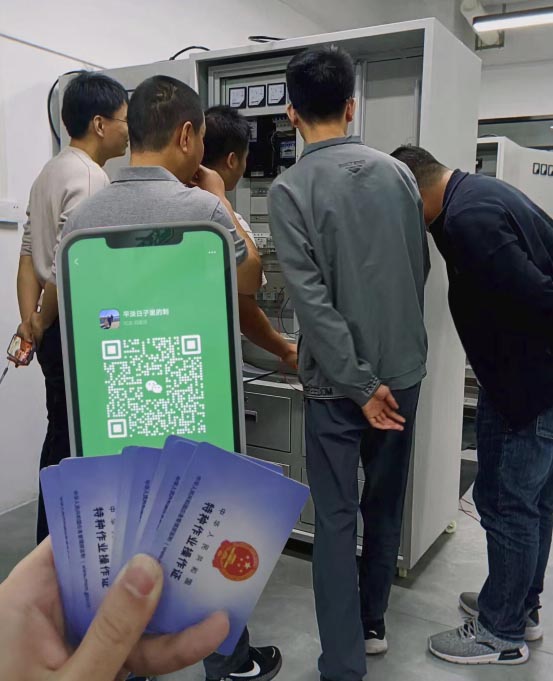 2026年應(yīng)急管理局電工證報名入口官網(wǎng)