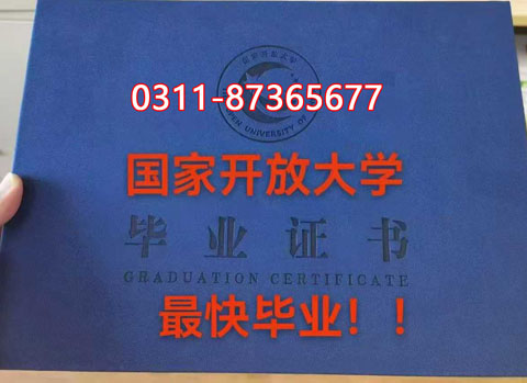 提升學(xué)歷，工作太忙，沒時(shí)間上課，石家莊電大為你解憂