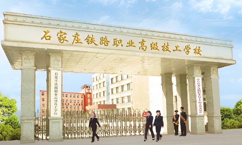 初中生上什么鐵路學(xué)校好？學(xué)什么專業(yè)？