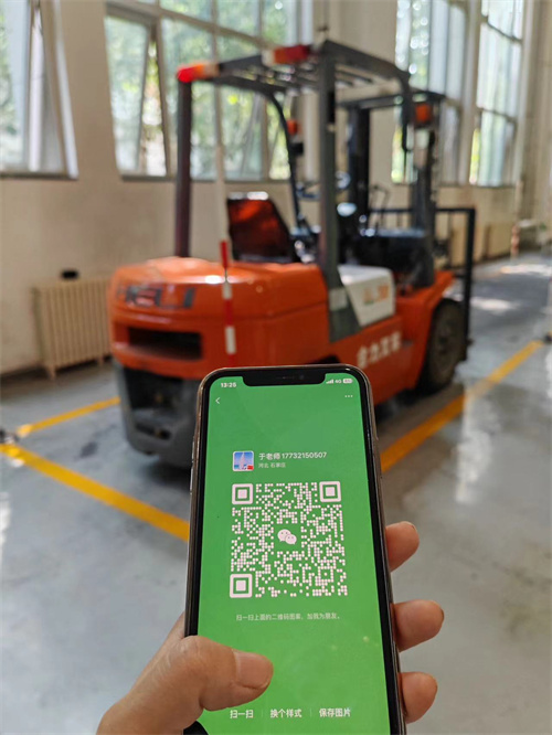 石家莊叉車司機操作證官網(wǎng)報名入口