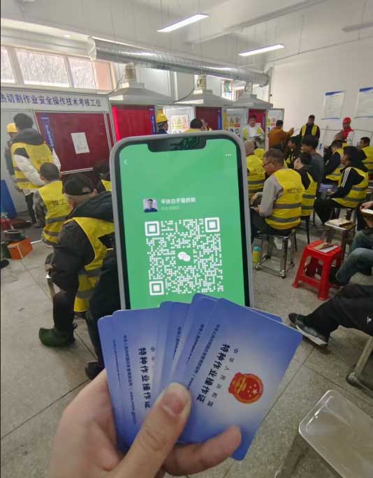 石家莊焊接工考試 焊工證多少錢能辦下來(lái)