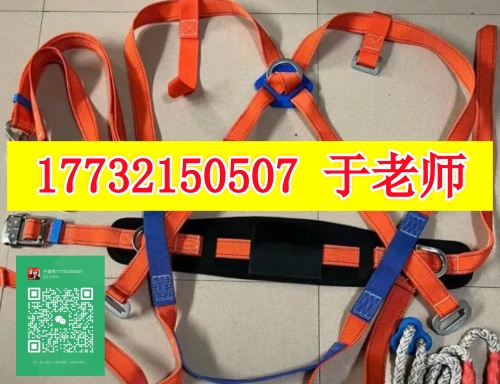 特種作業(yè)證報名入口官網(wǎng) 高空證報名入口官網(wǎng)