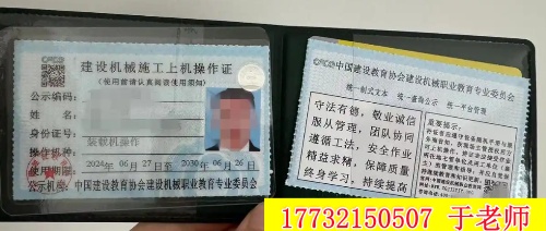 鏟車證報(bào)考費(fèi)用 + 拿證周期，一文說清