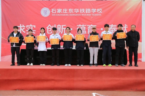 2026年石家莊東華鐵路學(xué)校春招報名啟動，線上線下均可預(yù)約