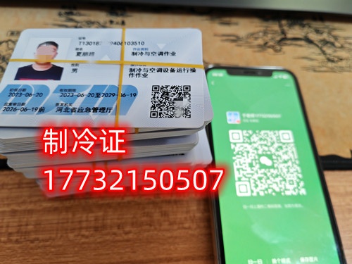 制冷證報名入口官網(wǎng)