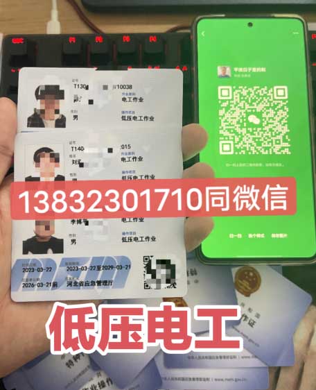 電工證復(fù)審還需要考試嗎？考什么？