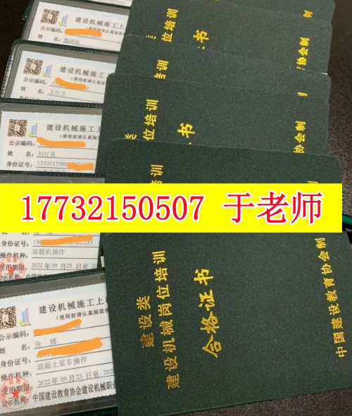 鏟車操作證辦理指南：報考條件 + 流程一次性說清，全國通用！