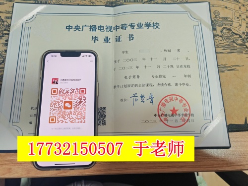 電大中專二建報(bào)考神器？報(bào)考流程、要點(diǎn)全攻略