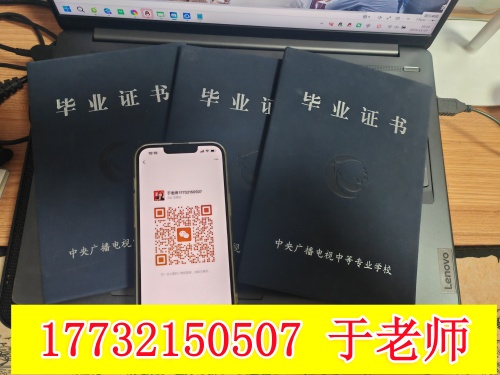 初中學(xué)歷沒(méi)出路？電大中專幫你逆襲人生