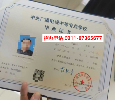 電大中專報(bào)名 年滿 16 歲即可解鎖學(xué)歷提升新路徑