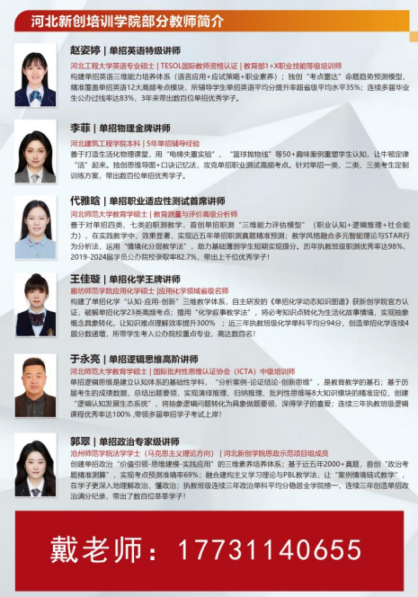 2027年河北省高職單招數(shù)學(xué)考試科目說明